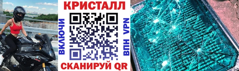 где купить наркоту  Бикин  Амфетамин VHQ 