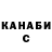 Alpha PVP СК КРИС Hans Momanyi