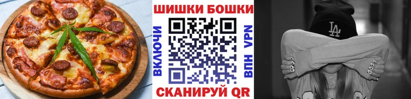 Еда ТГК марихуана  Бикин 