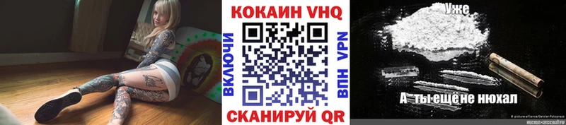 КОКАИН 97% Бикин
