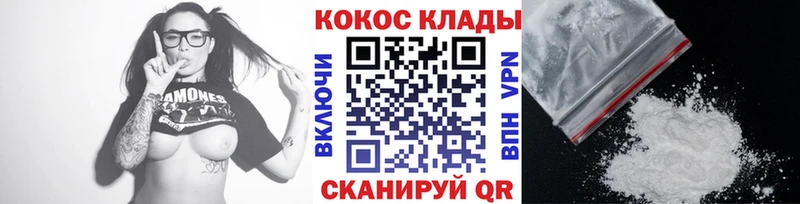 Cocaine Боливия  Бикин 