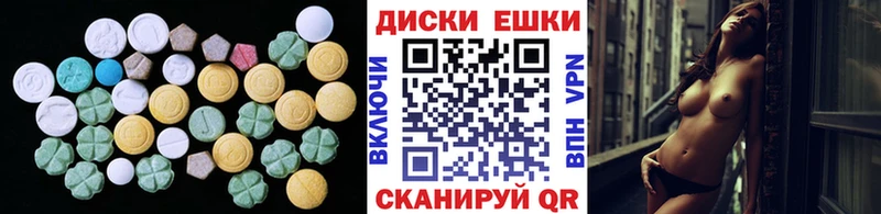 ЭКСТАЗИ Дубай  Бикин 