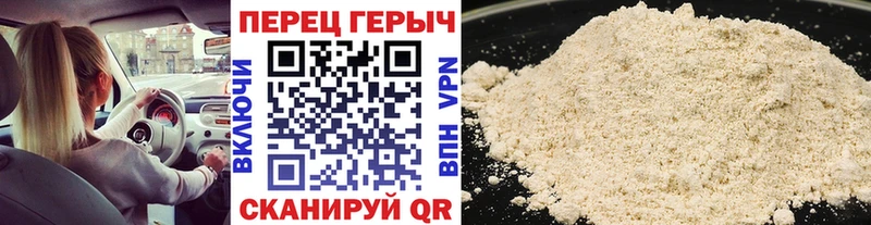 ГЕРОИН герыч  продажа наркотиков  Бикин 