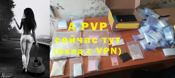 кристаллы Алексеевка