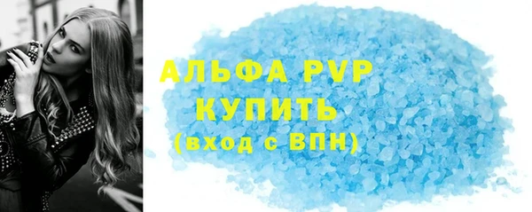 кристаллы Алексеевка