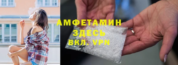 кристаллы Алексеевка