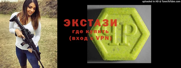 марки nbome Семикаракорск
