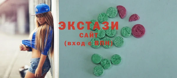 экстази Алзамай