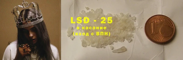 прущие грибы Алексин