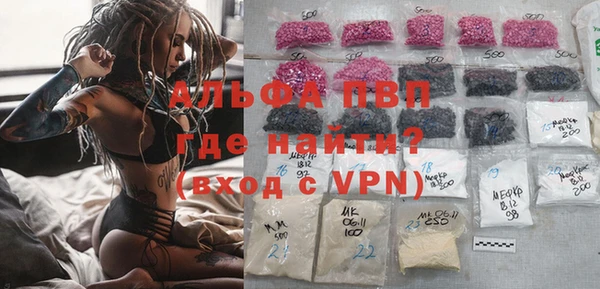 кристаллы Алексеевка