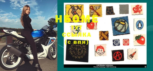 марки nbome Семикаракорск