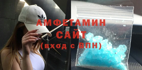 кристаллы Алексеевка