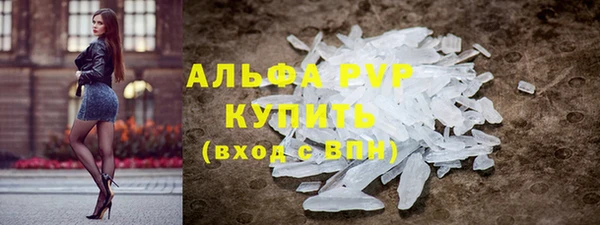 кристаллы Алексеевка