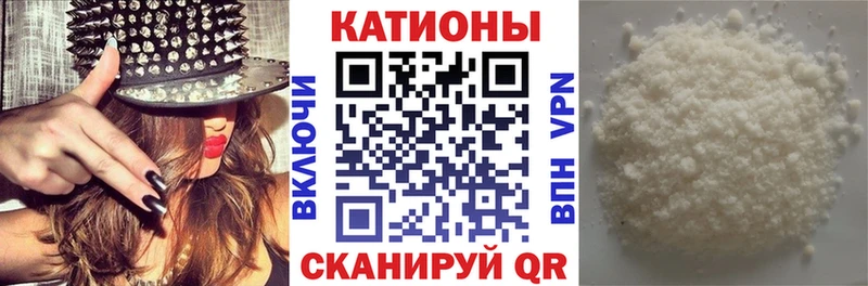 МЕФ кристаллы  Бикин 