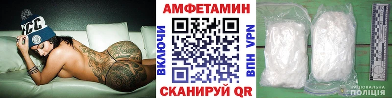 купить наркотики сайты  Бикин  МЕТАМФЕТАМИН Methamphetamine 