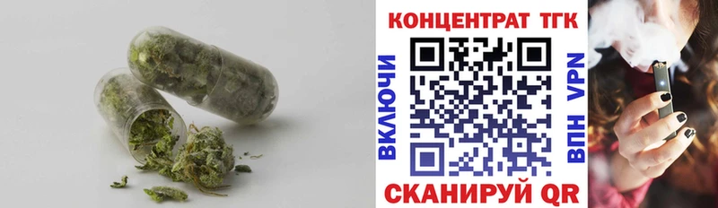наркошоп  Бикин  Дистиллят ТГК жижа 